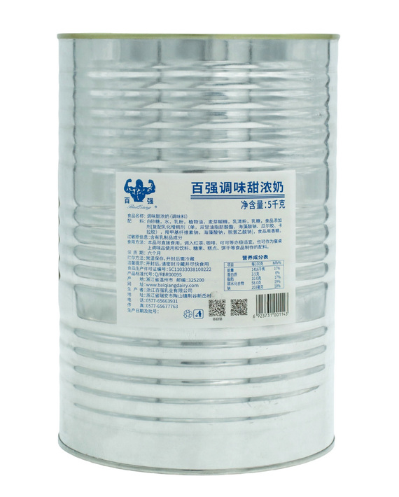 百強調味甜濃奶